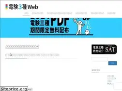 Sites similar to denken3web.com