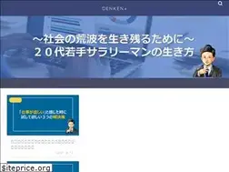 Sites similar to denkenden.com