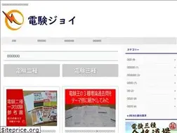 Sites similar to denkenjoy.com
