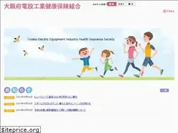 Sites similar to denkenpo.or.jp