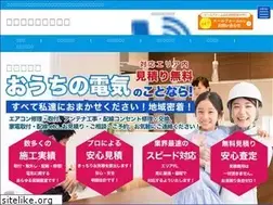 Sites similar to denki-arigatou.com