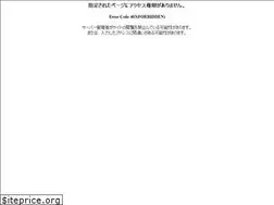 Sites similar to denki-b.co.jp