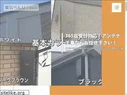 Sites similar to denki-benri.com