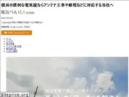 Sites similar to denki-benri.jp