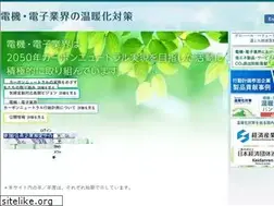 Sites similar to denki-denshi.jp