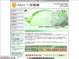 Sites similar to denki-ippo.com