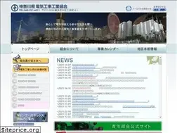 Sites similar to denki-kanagawa.com