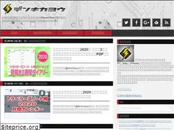 Sites similar to denki-kayou.net