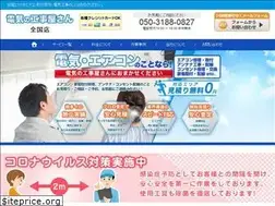 Sites similar to denki-koji.work