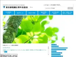 Sites similar to denki-nenkin-kikin.jp