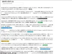 Sites similar to denki-shiri-zu.web.app