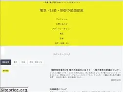 Sites similar to denki-study.com