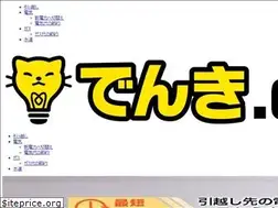 Sites similar to denki.online