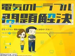 Sites similar to denki110.net