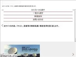 Sites similar to denkibuil.jp