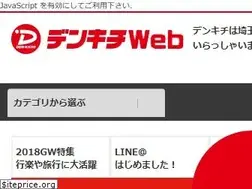 Sites similar to denkichi.com