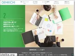 Sites similar to denkichi.jp