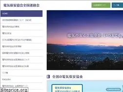 Sites similar to denkihoan.org
