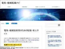 Sites similar to denkijob.com