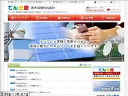 Sites similar to denkikan.jp