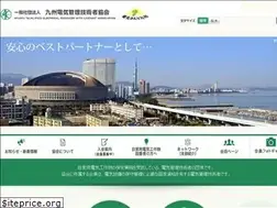 Sites similar to denkikanrikyusyu.or.jp