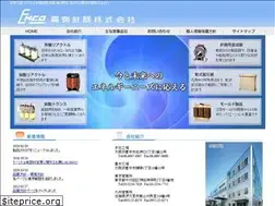 Sites similar to denkikeiki.co.jp