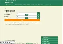 Sites similar to denkikeisan.com