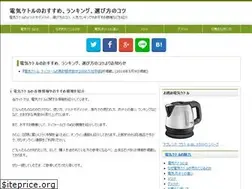 Sites similar to denkiketoru.com