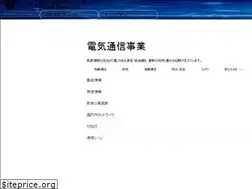 Sites similar to denkikogyo.co.jp