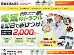 Sites similar to denkikoji-oyakata.com