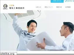 Sites similar to denkikouji-soudan.com