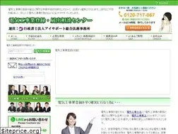Sites similar to denkikoujigyou.com