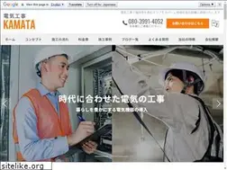 Sites similar to denkikoujikamata.com