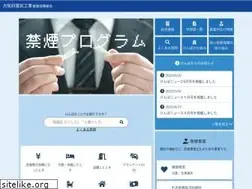 Sites similar to denkikoujikenpo.com