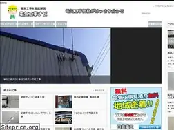 Sites similar to denkikoujiqa.com