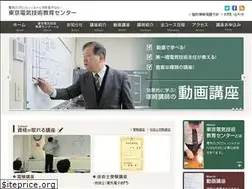 Sites similar to denkikyoiku.co.jp