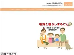 Sites similar to denkimarugoto.com