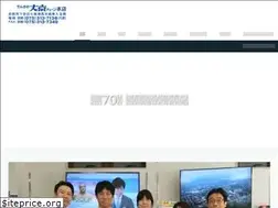 Sites similar to denkino-daikyo.com