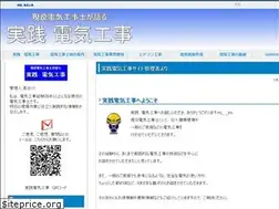 Sites similar to denkipro.com