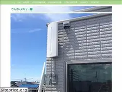 Sites similar to denkirescuetai.com