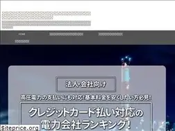 Sites similar to denkiryokin-creditcard.info