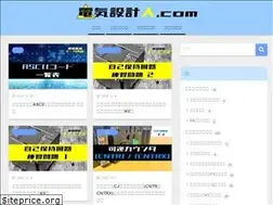Sites similar to denkisekkeijin.com