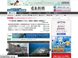 Sites similar to denkishimbun.com