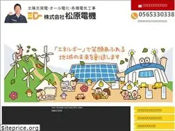 Sites similar to denkiya-matsubara.jp