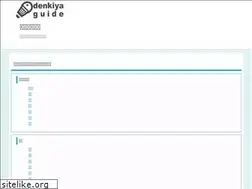 Sites similar to denkiya.guide