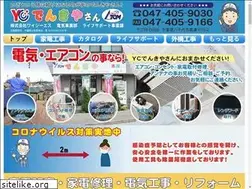 Sites similar to denkiyomiuri-ycs.com