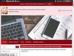 Sites similar to denkmit-balea.com.ua