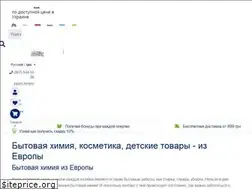 Sites similar to denkmit.com.ua