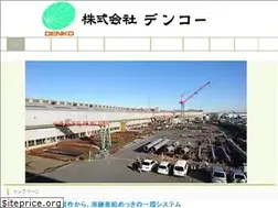Sites similar to denko-dnk.co.jp