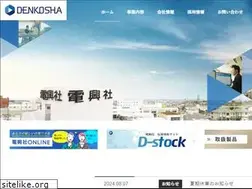 Sites similar to denkosha.co.jp